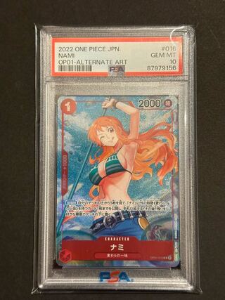 PSA10] Nami (parallel) P-R OP01-016