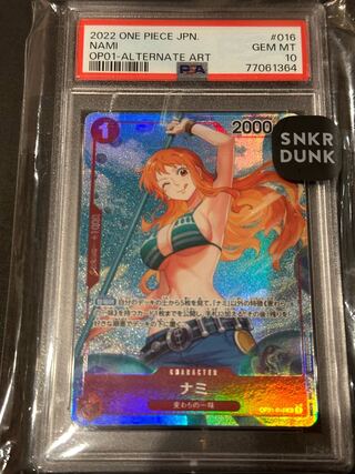 PSA10] Nami (parallel) P-R OP01-016