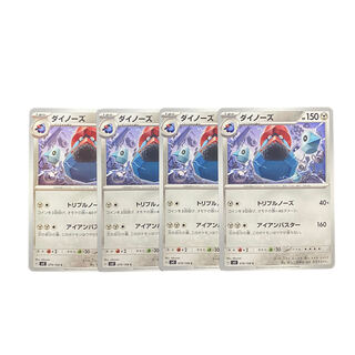4486 [Pokémon Cards] Probopass 4-card set