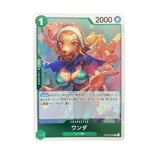 4490 [Dress] Wanda OP08-034〈R