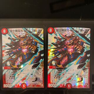 Kokushimuso Kaiser Katsu x Blackmail 1/24 Kokushimuso Kaiser Guts