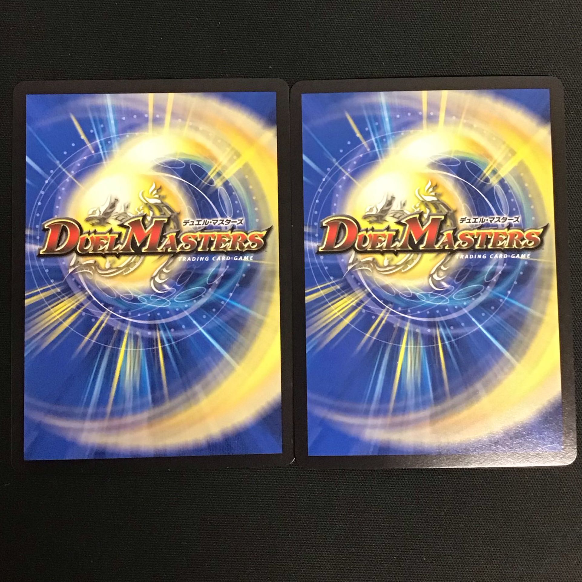 Set of 2 Psychic People of the Past (PR)(P14/Y20)