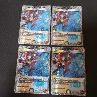 ルシファー　銅トレジャー　4枚