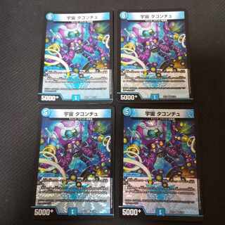 Space Taconchu VR 4 sheets