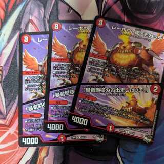 Lehou, Mamoru and Dekatchi U 42/74