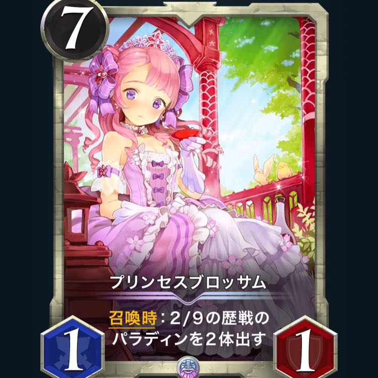 [10月9日までセール]ブロッサム + アーラ + 裸の王様