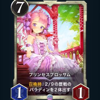 [10月9日までセール]ブロッサム + アーラ + 裸の王様