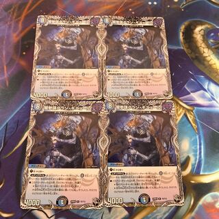 Yami Counselor Grand Guignol (Black Treasure) R T5/T12