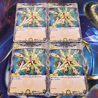 Final Stop (Black Treasure) R T2/T12