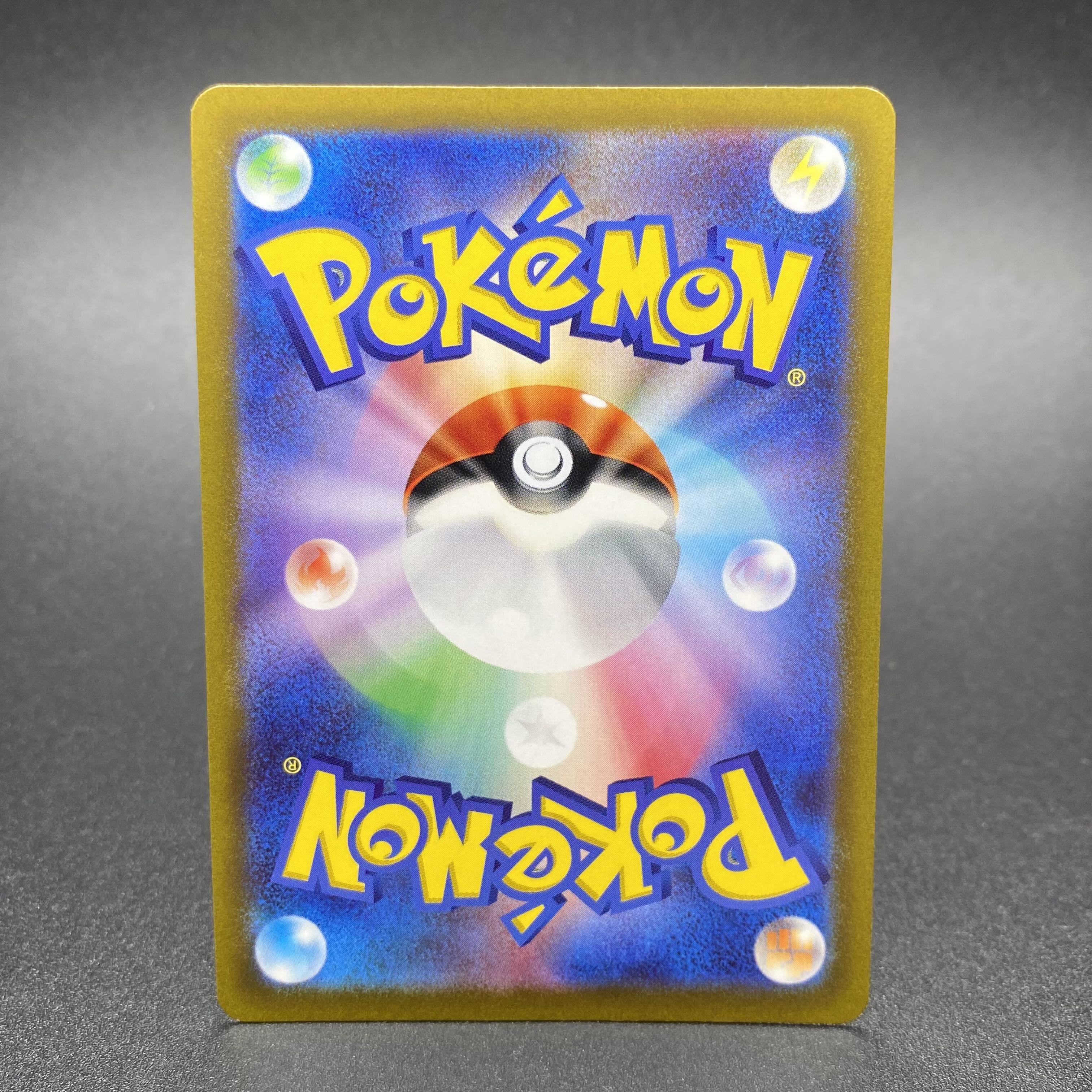 Origin PalkiaV SR SA 071/067