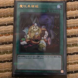 マドレース 魔玩具補綴 P-UR