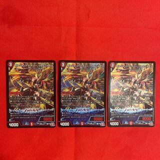 Borsak Hyper Voljaak