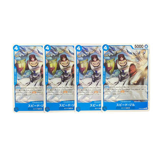 4507 [One Piece] Speed Lightning - Gilles, set of 4
