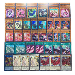 4508【遊戯王】薔薇-ローズドラゴン- デッキパーツ　まとめ売り