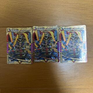 Holy Demon Consolidated King Dolfadilom KGM KM2/KM3