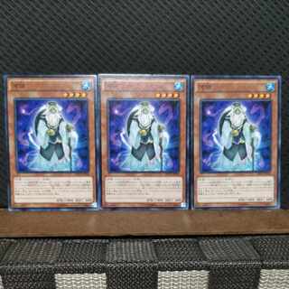 Popotan] Yu-Gi-Oh! 10640 Hebo, Lord of the River Normal 3 copies