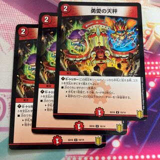 Balance U-foil 10/14