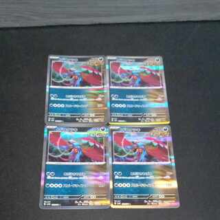 Todorokutsuki R 051/071