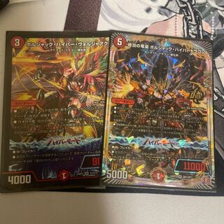 Bolshak Voljaak SR S5/S8