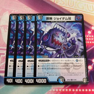 Crime-free Joy Dam 100 million U 52/95