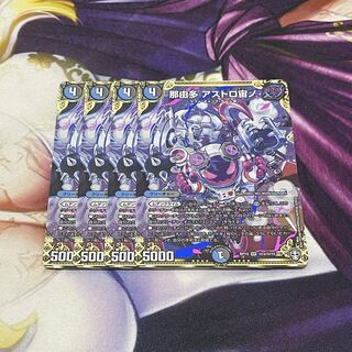 那由多 アストロ宙ノ SE (秘)3/(秘)15