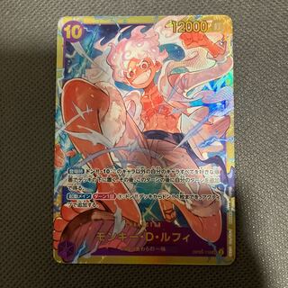 モンキー・D・ルフィ SEC OP05-119