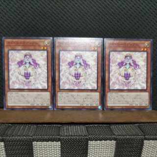 【ぽぽたん】遊戯王  2729  ライトローミディアム  ノーマル  ３枚