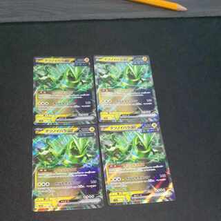 テツノイバラex RR 033/066