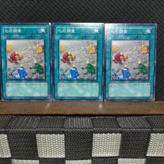 Popotan] Yu-Gi-Oh! 3742 Fossil Dig Normal 3 copies