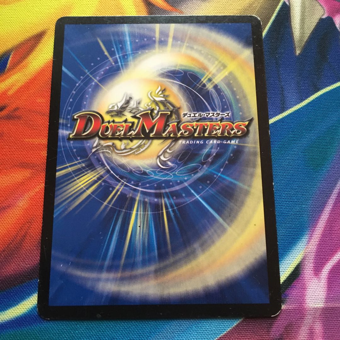 出品時最安値! 聖霊龍王 アルカディアスD