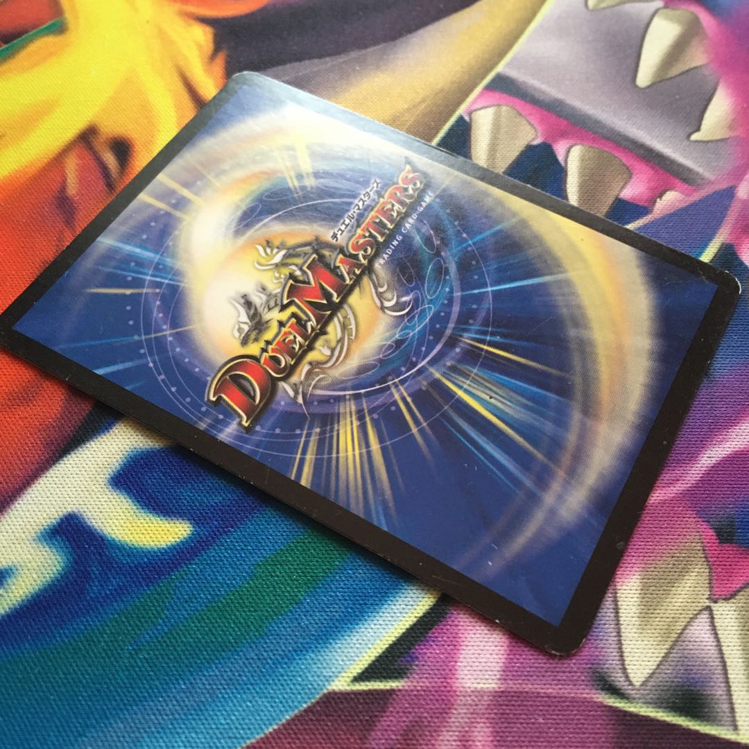 出品時最安値! 聖霊龍王 アルカディアスD