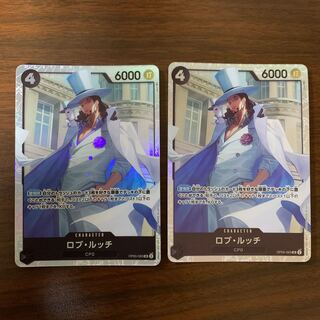 Rob Ruch SR OP05-093