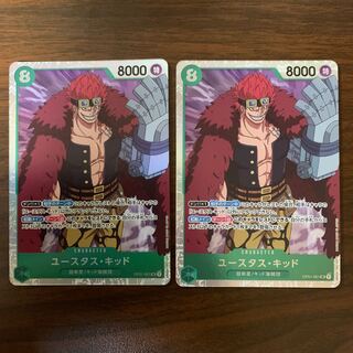 Eustace Kidd SR OP01-051