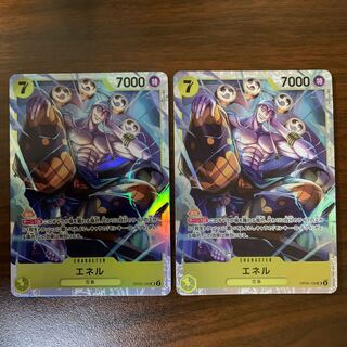 エネル SR OP05-100