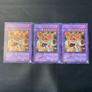 E・HERO フレイム・ブラスト SE