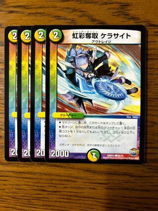 Iris Desertion Keraite