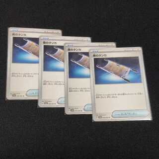 Tanka of Night U 056/064 Set of 4