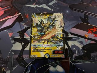 Holy Spirit Psychic King H. Arcadius DMR DM1/DM1