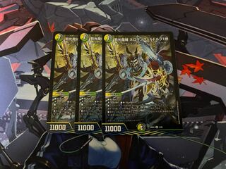 Evil Light Demon Binding Neromanov-Rudolf I SR 2/60