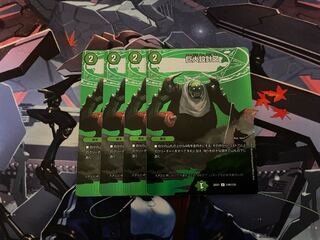 巨大設計図 C-foil 超48/超50