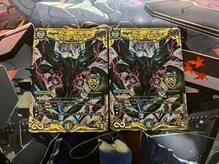 ∞Eternal Dragon Gemm Emperor