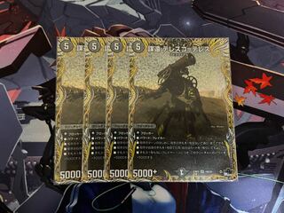 Conspiracy far Telesco-Teles (Secret Rare Spec.) VR 10A/20