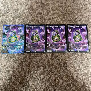 DARK MATERIAL COMPLEX SR S2/S8