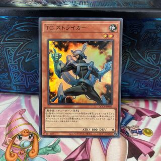 T.G. Striker Super Rare QCCP-JP035