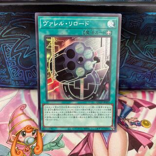 Borrel Regenerator Super Rare QCCP-JP107