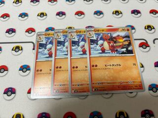 Charmeleon U 013/108