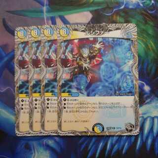 Lucifer (Black Treasure) R T3/T10