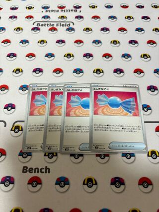 Rare Candy U 053/062