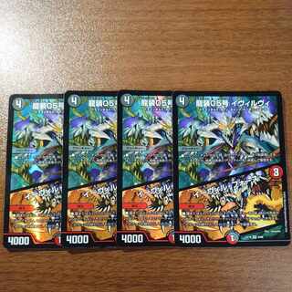 Ryuso 05, Ivirvi｜Evil Fords VR 9/68