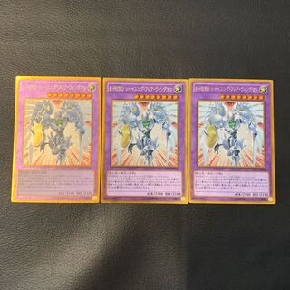 E・HERO シャイニング・フレア・ウィングマン GR